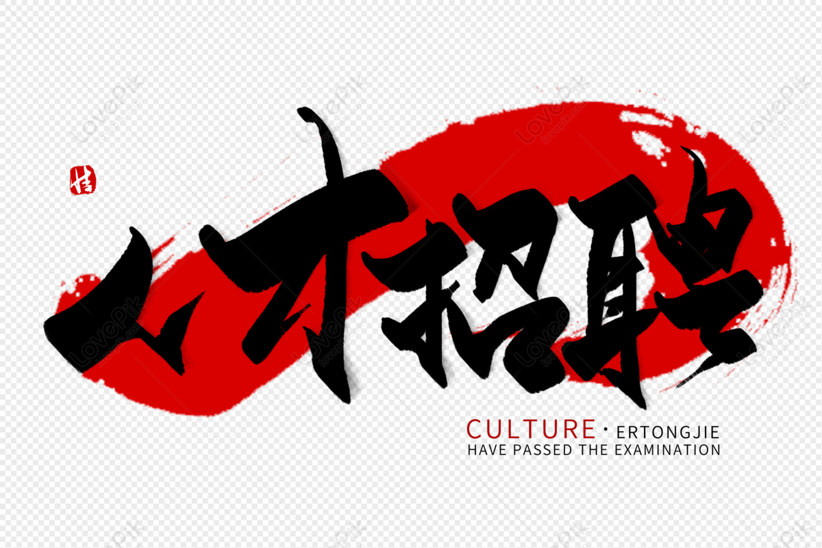 <b>昆山北斗产业园管理有限公</b>